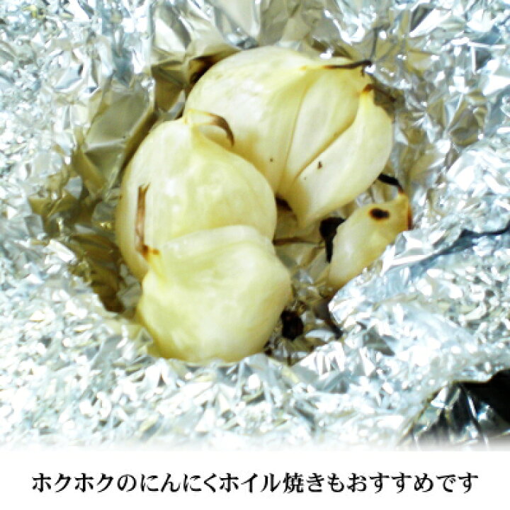 楽天市場】青森にんにく A品 Lサイズ 1kg～10kg 国産 福地ホワイト六片 