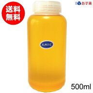 【セール価格】青森ひば油 業務用ボトル 500ml 送料無料