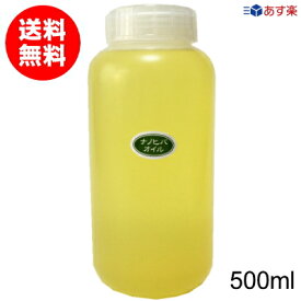 水に溶けやすい青森ひば油 ナノヒバオイル 500ml（ボトル入り：業務用）【送料無料】