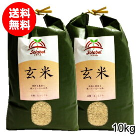 栽培期間中無肥料無農薬米まっしぐら玄米10kg（5kg×2袋・令和5年産・青森県産）【送料無料】