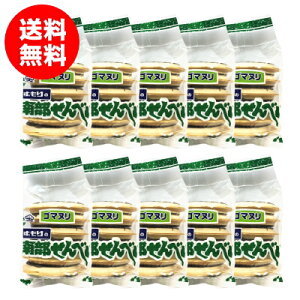 ̓암ׂwS}kx12×10܁yz