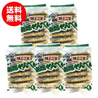 マルコーいずもり 特上ごませんべい 南部せんべい 13枚入り 5袋 送料無料