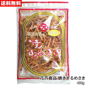 ԖHi Ă߂ 100g`400gyz