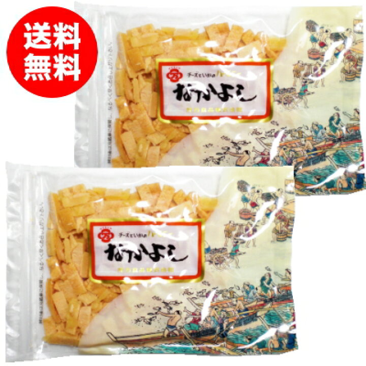 楽天市場 花万食品 なかよしオリジナルb級品440g 2g 2袋 送料無料 みちのく処 わっつど