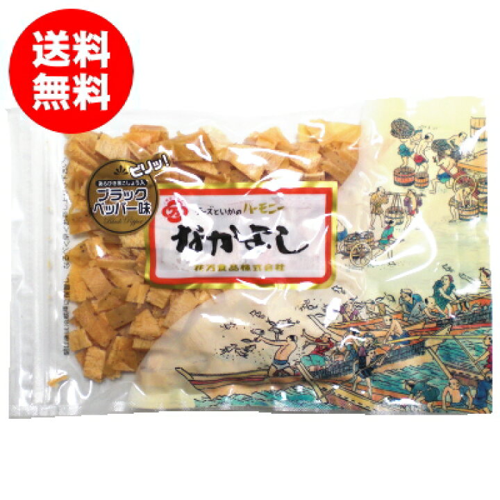 花万食品 なかよし プロセスチーズ50g 1 クイックファクトリー