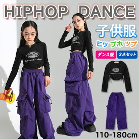 キッズ ダンス衣装 ヒップホップ 子供 セットアップ 子供服 女の子 ジャズ ダンス衣装 衣装 HIPHOP イベント ジャズ ダンス ジュニア ステージ イベント ジャズ ダンス ファッション ダンス衣装 キッズ 団体服 発表会 応援団 子供服 派手 文化祭 原宿系 練習着 演出服 舞台