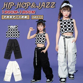 キッズ ダンス衣装 ヒップホップ 子供 セットアップ 子供服 ジャズ ダンス衣装 衣装 hiphop イベント ジャズ ダンス ジュニア ステージ イベント ジャズ ダンス ファッション ダンス衣装 キッズ 団体服 発表会 応援団 子供服 派手 文化祭 原宿系 練習着 演出服