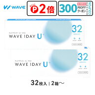 コンタクトレンズ ワンデー コンタクト 【シード社製国産32枚入り】 WAVEワンデー ユー プラス 32枚入り…
