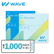 コンタクトレンズ ワンデー コンタクト【2箱〜】 WAVEワンデー ウォータースリム / エアスリム plus 1day…