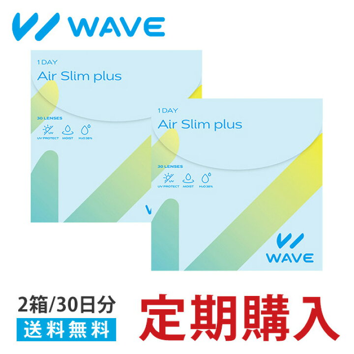楽天市場】【WAVE定期便/60枚｜30日分】ワンデー コンタクトレンズ 1日 