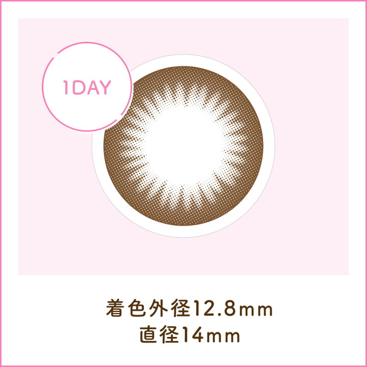 楽天市場】WAVEワンデー UV リング plus ナチュラルベール 30枚入り ( WAVEワンデー ウェイブワンデー リング カラコン UVカット 度あり 度なし コンタクトレンズ ワンデー 1日使い捨て)【 乾燥しづらいレンズ UVカット 】 : WAVEコンタクト 楽天市場】WAVEワンデー UV リング plus ナチュラルベール 30枚入り ( WAVEワンデー ウェイブワンデー リング カラコン UVカット 度あり 度なし コンタクトレンズ ワンデー 1日使い捨て)【 乾燥しづらいレンズ UVカット 】 : WAVEコンタクト