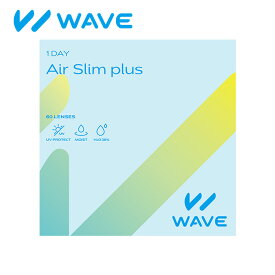 【60枚入×1箱｜増量エコパック】WAVEワンデー エアスリム plus （ WAVEワンデー ウェイブワンデー コンタクトレンズ ワンデー 1日使い捨て ）【 超薄型 乾燥しづらいレンズ 】