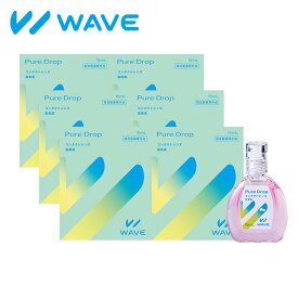 WAVEピュアドロップ 6箱セット 装着液 コンタクト コンタクトレンズ ソフト ケア用品 すべてのコンタクトレンズに使える装着液 乾燥対策