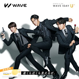 【1箱】WAVEワンデー ユー プラス 遠近両用 32枚入り クリア コンタクトレンズ 1日使い捨て 1day