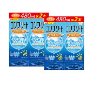 コンプリート ダブルモイスト (480ml×2本) ×2箱セット ジョンソン・エンド・ジョンソン 洗浄液 保存液 …