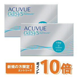ワンデーアキュビューオアシス 90枚パック ×2箱セット コンタクトレンズ ワンデー コンタクト 1day 1日使い捨て ジョンソン・エンド・ジョンソン