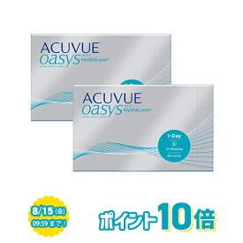 ワンデーアキュビューオアシス 90枚パック ×2箱セット コンタクトレンズ ワンデー コンタクト 1day 1日使い捨て ジョンソン・エンド・ジョンソン