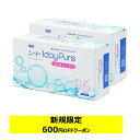 シード ワンデーピュアうるおいプラス 96枚入り×2箱セット シード コンタクトレンズ ワンデー コンタクト 1day 1日使…