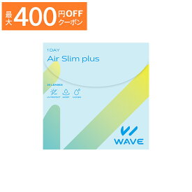 【最大400円OFFクーポン！6/1-6/7 9:59まで】WAVEワンデー エアスリム plus 30枚入り WAVE コンタクト コンタクトレンズ クリア 1day ワンデー 1日使い捨て ソフト ウェイブ 超薄型 低含水 非イオン性