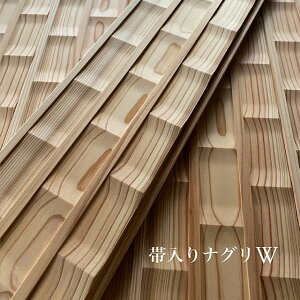 WAVEPANEL ѓW 3000mm×150mm×15mm hi  { Hڔ Ebhpl Xv[Jbg ȂH Ǎ V Ǎ Hڔ fUCEH[