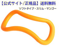 【ポイント10倍】【送料無料】【公式ショップ/正規品】【樫木裕実プロデュース】ウェーブストレッチリン…