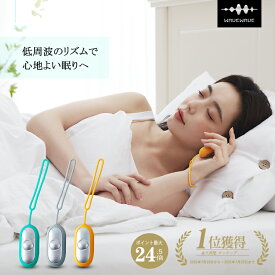 楽天市場 健康グッズ プレゼントの通販