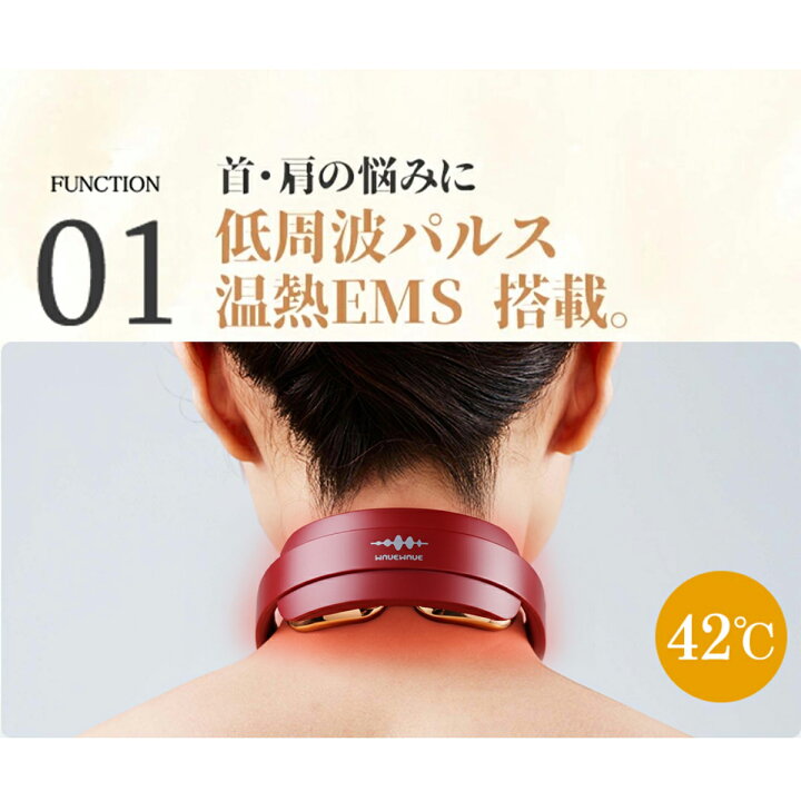 楽天市場】【WAVEWAVE公式EMS POCKET HEAT NECK】TV・雑誌で紹介 月間 