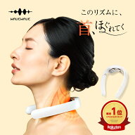 【1500円OFFクーポン＋P2倍】 楽天総合1位 誕生日プレゼント EMS 温熱 あったか リラックス 折り畳み 低…