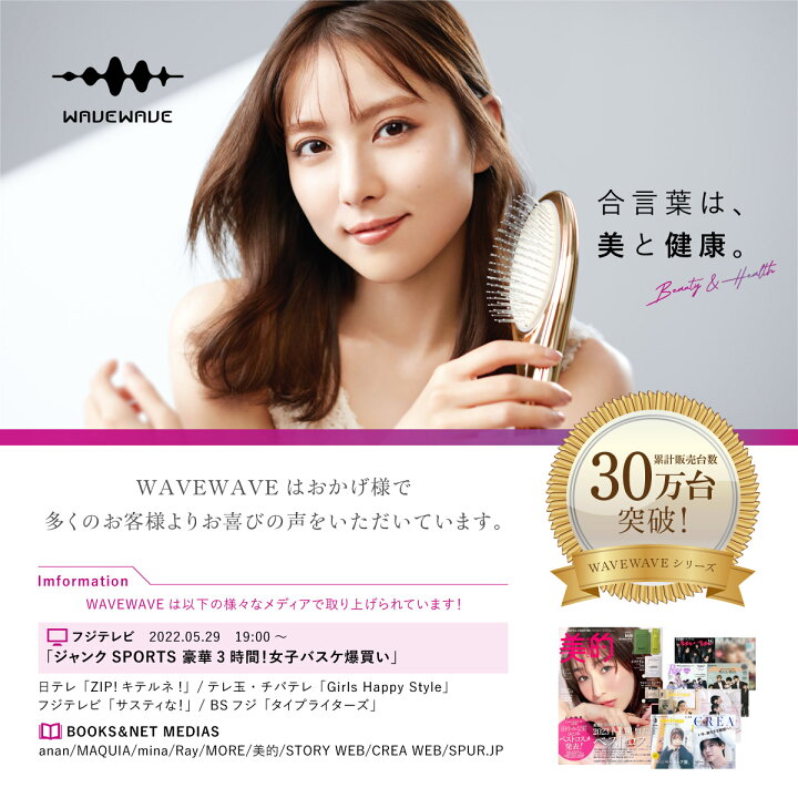 楽天市場】【EMSx赤LED☆WAVEWAVE公式 EMS スカルプ ヘッドスパ 