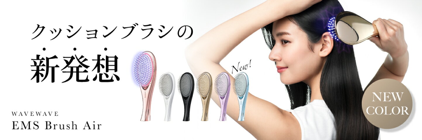 楽天市場 | WAVEWAVE 楽天市場店 - 当店はEMS運動機器、健康・美容家電 