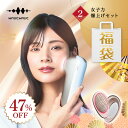 福袋47％OFF【からだにいいこと準大賞 女子力爆上げセット】福袋 2026 レディース 福袋対象 2025福袋 新春福袋 美容 …