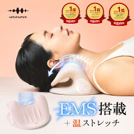 ポイント2倍+1500円OFF MONOQLO掲載 ネックストレッチャー ストレートネック 矯正 EMS 枕 解消 温熱 首枕…