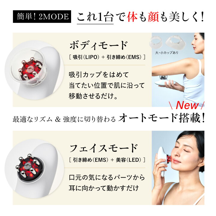 楽天市場】ポイント10倍+1500円OFF 温熱プラス EMS 吸引 お腹周り 