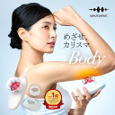 【1500円OFF＋P10倍】EMS 吸引 温熱 お腹周り ダイエット器具 痩身 足 痩せ 二の腕 太もも セルフ 吸い玉 スライド カ…