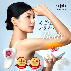 【10％OFFクーポン+P2倍】EMS 吸引 温熱 お腹周り ダイエット器具 痩身 足 痩せ 二の腕 太もも セルフ 吸い玉 スライド カッピング 電動 脂肪 シェイプアップ マシン 健康器具 下半身 腹 お尻 赤LED 産後 ギフト 美容 自宅 女性 妻 彼女 誕生日 プレゼント ダイエット エステ