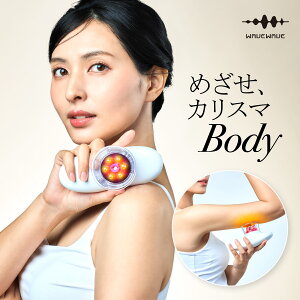 温熱機能+ 【 WAVEWAVE EMS SLIM ESTHE Plus】 LED LIPO 赤色LED 筋肉 顔 腹 腹部 腕 脚 二の腕 背中 腰 お尻 お腹 太もも ふくらはぎ 太腿 太股 脹脛 フェイスケア ダイエット 腕ケア 引き締め 自動 吸引