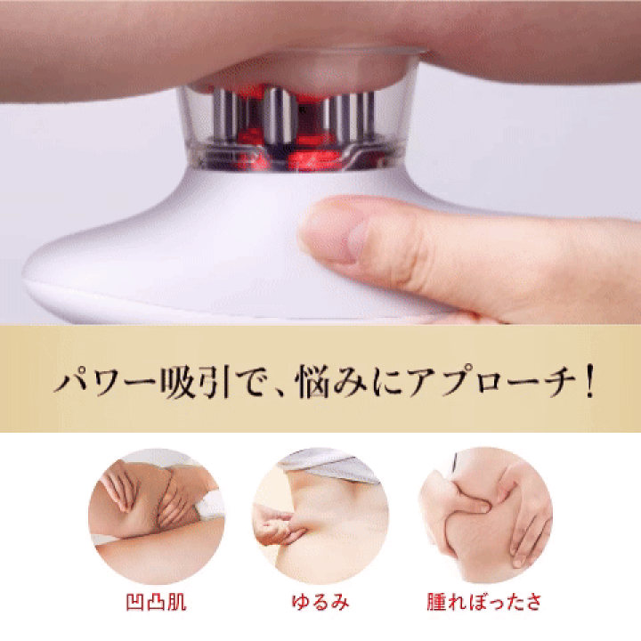 楽天市場】温熱機能＋【 WAVEWAVE EMS SLIM ESTHE Plus】 LED LIPO