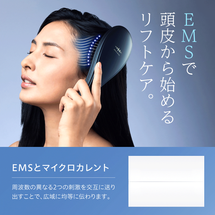 楽天市場】ポイント2倍 新色登場 WAVEWAVE EMS Brush Air ヘアブラシ