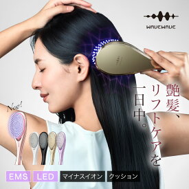 ポイント5倍 新色登場 WAVEWAVE EMS Brush Air ヘアブラシ ピンク ピンクゴールド 新色 マイナスイオン ヘア ケア ブラシ 頭皮 リフトアップ 寝ぐせ 寝癖 クッションブラシ くせ毛 赤LED 赤色LED ブラッシング 静電気除去 ツヤ 髪 艶髪 くし クシ 誕生日 プレゼント 彼女 妻