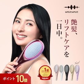 10%ポイントバック EMS ヘアブラシ ヘアーブラシ くし ブラシ クシ 髪 サラサラ 電気ブラシ マイクロカレント 静電気 防止 マイナスイオン ヘアケア 頭皮 マッサージ 髪の毛 くせ毛 誕生日 誕生日プレゼント 母 女性 彼女 妻 女友達 プレゼント 20代 30代