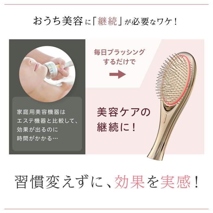 楽天市場】【美的GRAND 春号掲載】 EMS ヘアブラシ スカルプケア 