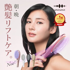 【美的GRAND掲載】 EMS ヘアブラシ ヘアーブラシ くし ブラシ クシ 髪 サラサラ 静電気 防止 マイクロカレント マイナス イオン ヘア ケア 頭皮 マッサージ 髪の毛 くせ毛 スカルプケア 誕生日 誕生日プレゼント 母 女性 彼女 妻 プレゼント 20歳 20代 30代 40代 50代