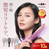 ポイント10倍 EMS ヘアブラシ ヘアーブラシ くし ブラシ クシ 髪 サラサラ 電気ブラシ マイクロカレント …