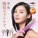 ポイント2倍 EMS ヘアブラシ ヘアーブラシ くし ブラシ クシ 髪 サラサラ 電気ブラシ マイクロカレント リフトケア リ…