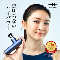 【P5倍+300円OFF】 MONOQLO掲載 軽量 筋膜リリース ガン ハンディガン トレーニング ミニ 筋肉 ハンディ …