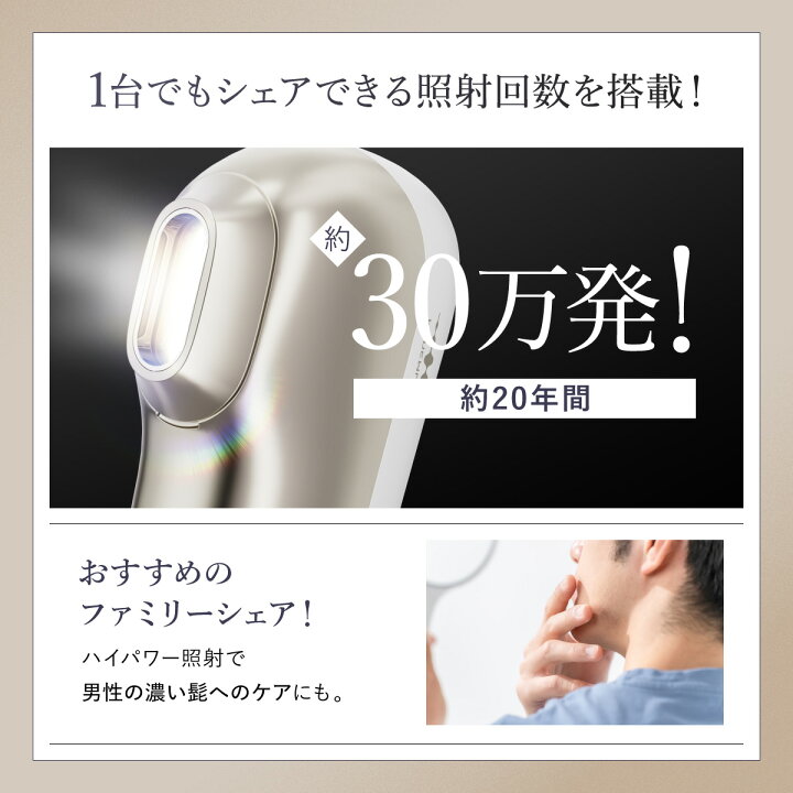 楽天市場】30％OFF WAVEWAVE 脱毛 x 美肌 光美容器 Radiant Grace  