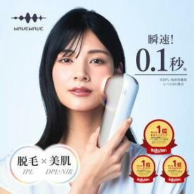 【30％OFF+P2倍】 脱毛器 光美容器 家庭用脱毛器 脱毛機 レーザー VIO対応 自宅 光フォト フォトケア IPL NIR DPL 光美容 光脱毛 美顔器 フラッシュ式 メンズ レディース シミ そばかす 肌ケア リフトケア ムダ毛ケア ワキ ヒゲ 脇 顔 自宅 照射早い 簡単 プレゼント