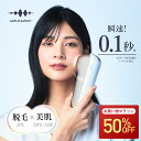 マラソン50%OFF 脱毛器 光美容器 家庭用脱毛器 脱毛機 レーザー VIO対応 光フォト フォトケア IPL NIR DPL 光美容 光脱毛 フラッシュ式 メンズ レディース シミ そばかす ツヤ肌 肌ケア リフトケア ムダ毛ケア ワキ ヒゲ 脇 透明肌 うぶ毛 顔 髭 セルフ脱毛 プレゼント