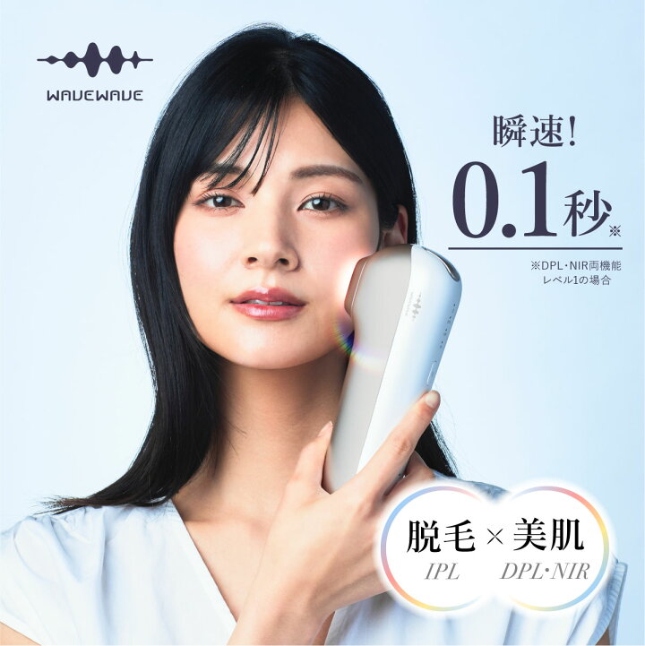 楽天市場】脱毛器 光美容器 家庭用脱毛器 脱毛機 光脱毛器 光フォト 