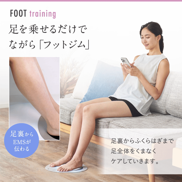 楽天市場】ポイント10倍+クーポン15%OFF EMS お尻 ヒップアップ ヒップ